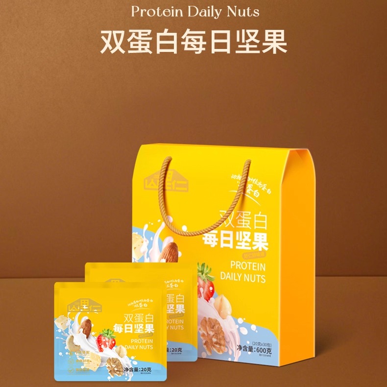 山里仁双蛋白小包装每日坚果