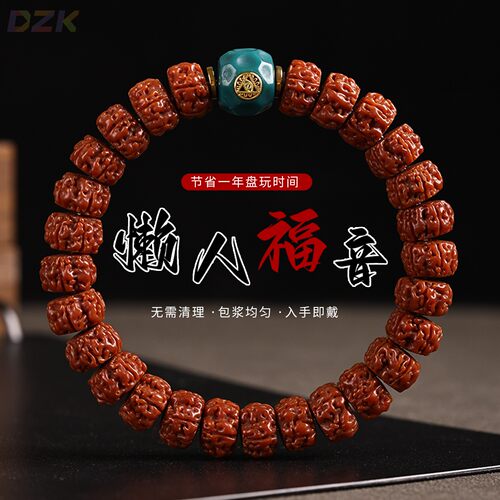 高货打底小金刚菩提子手串男士爆肉核桃原籽文玩盘玩单圈佛珠手链