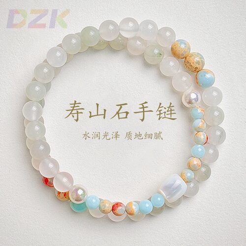 新中式寿山石手串小众设计感串珠手链女叠戴绕指柔文玩手饰品高端
