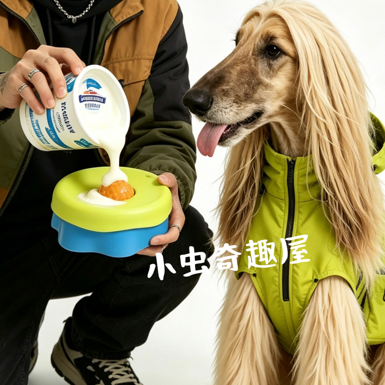 狗狗舔酸奶益智缓食慢食碗