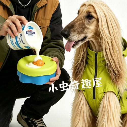 狗狗舔酸奶益智缓食慢食碗