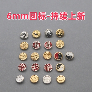 6mm文玩银标西楚霸王脸谱发财八卦钱币元 宝DIY猴头镶嵌钉厂家直销