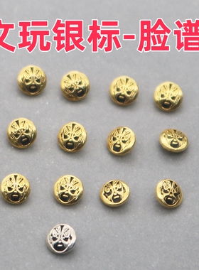 文玩银标西楚霸王脸谱项羽DIY猴头核桃星月菩提925银镶嵌钉厂家直