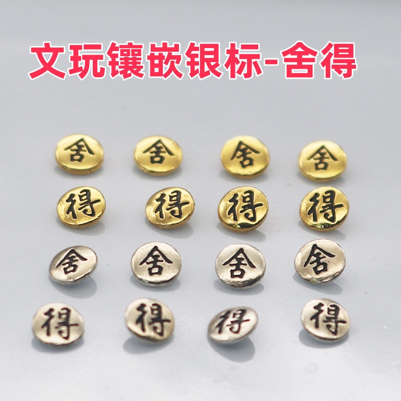文玩银标舍得DIY猴头核桃星月菩提925银镶嵌钉厂家直销,饰品/流行首饰/时尚饰品新,其他DIY饰品配件,淘宝优惠券,粉丝福利购,淘宝优惠卷