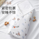 十月结晶新生婴儿包单秋冬夹棉初生宝宝产房全棉襁褓裹布包巾包被