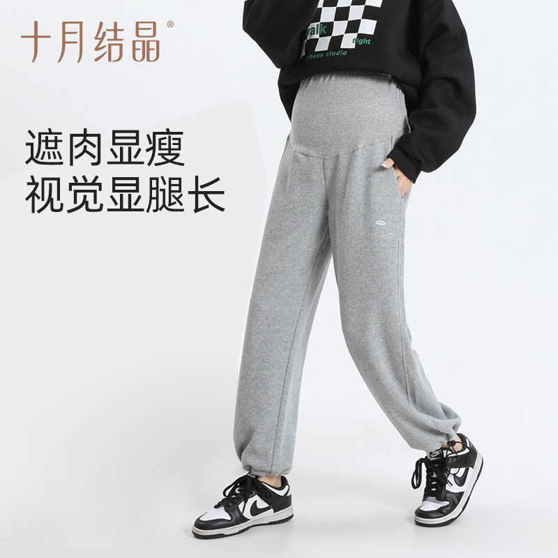 十月结晶孕妇裤子秋冬外穿孕早期中期晚期低腰直筒阔腿抽绳束脚裤