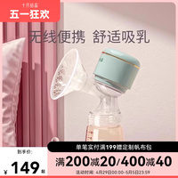 【新品】十月结晶电动吸奶器挤拔奶器全自动手动一体式无痛按摩