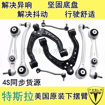 上悬挂前下支臂上悬挂下摆臂胶套