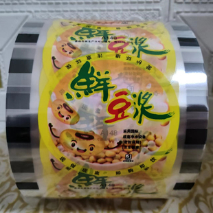豆浆封口膜商用一次性通用3000张塑料杯早餐店外卖豆浆机封口杯膜