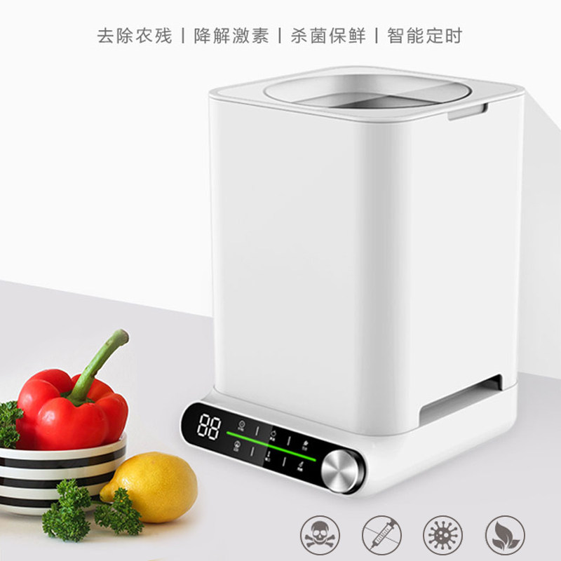海尔家用果蔬清洗机神器水果蔬菜去农残活氧食材净化器洗肉机