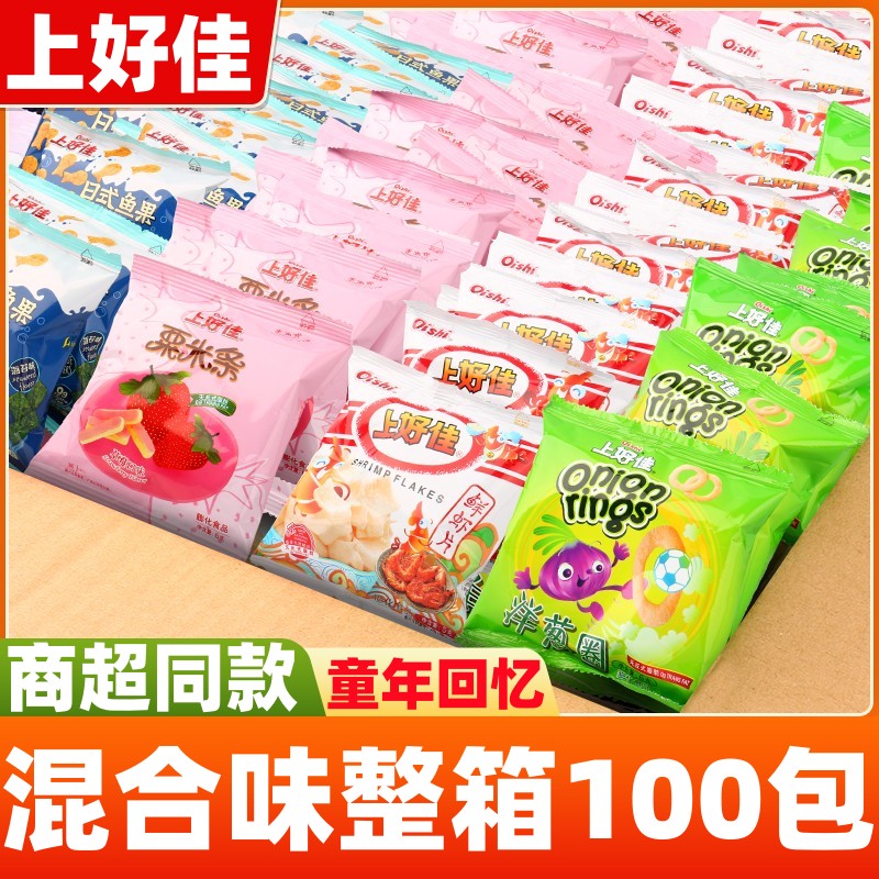 上好佳鲜虾条大礼包100包混合味