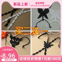 Xunmei Back Cross Shoulder Shoulder Nữ Bra quai đeo dây đeo vai Đồ lót có dây đeo lưng Xing Sliding Lace Bow - Vai tráng ao lot