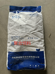 仰韶生化乳仔猪复合酶25公斤一袋种猪乳猪兽用饲料改善肠道促生长