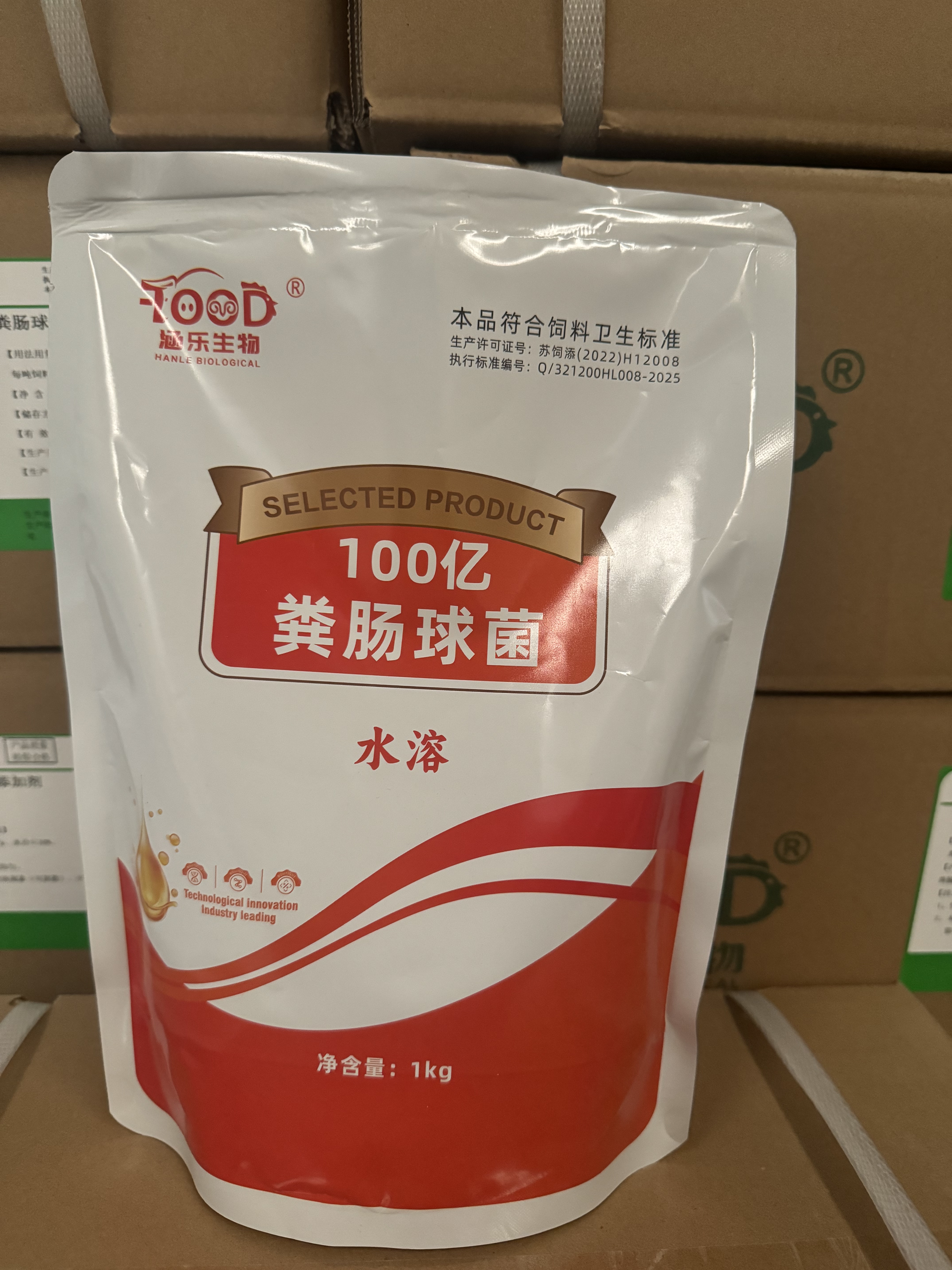 粪肠球菌100亿水溶乳酸菌猪鸡饲料添加剂