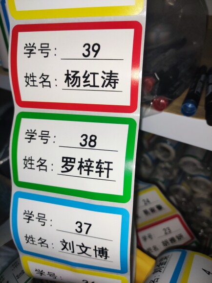 不干胶贴纸定制 可定制任意尺寸、颜色、数量、款式、工艺和材质图片
