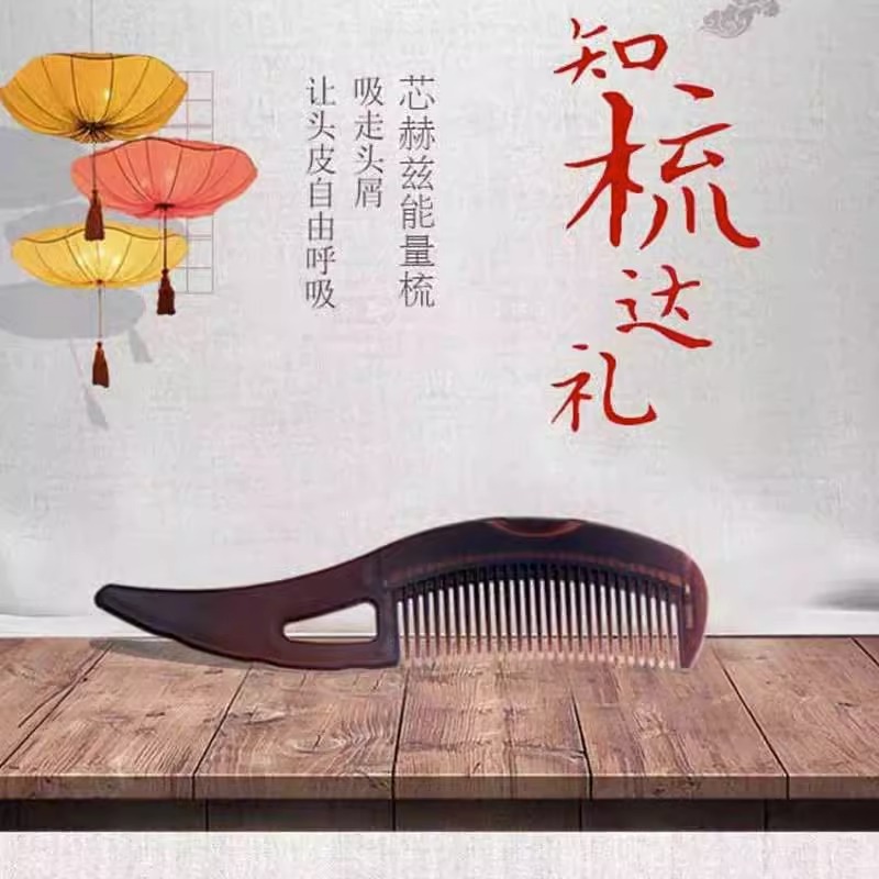 芯赫兹免洗头梳男女士长发专用免洗头按摩护理天然第三代能量梳_火柴潮品_家庭/个人清洁工具-第4张图片-提都小院