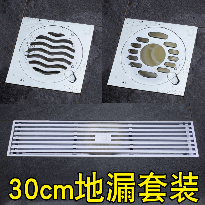潜水艇地漏长方形长条防臭淋浴
