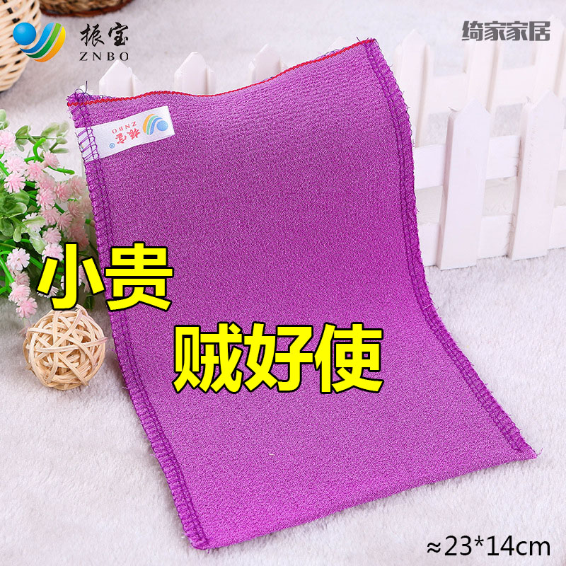 振宝细砂竹纤维搓澡巾去灰去泥浴池澡巾单层无松紧口包邮双面成人