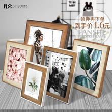 相框摆台6 12寸A4北欧宜家简约创意照片墙组合挂墙婚纱框