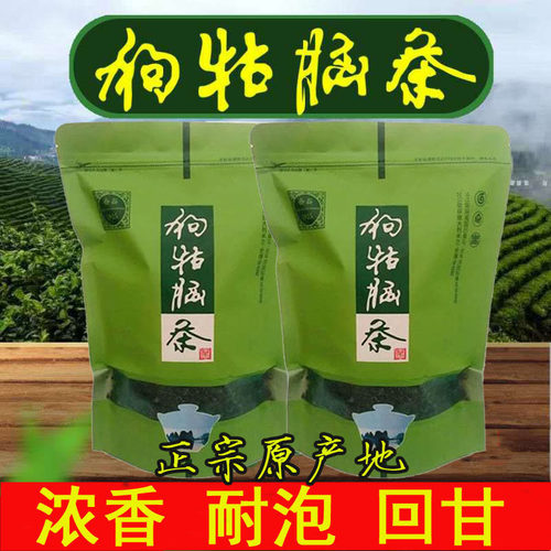 正宗2026狗牯脑茶新茶回甘耐泡