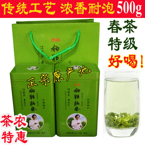 正宗2025狗牯脑茶明前特级春茶江西遂川高山手工散装绿茶500g