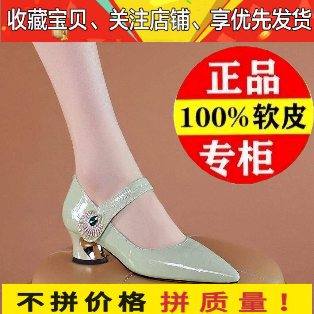2026新款春季中跟真皮单鞋女尖头女士皮鞋女浅口软皮鞋子大码女鞋