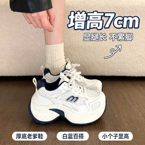 超火欧货厚底老爹鞋女春季小个子增高2026新款爆款白色运动休闲鞋