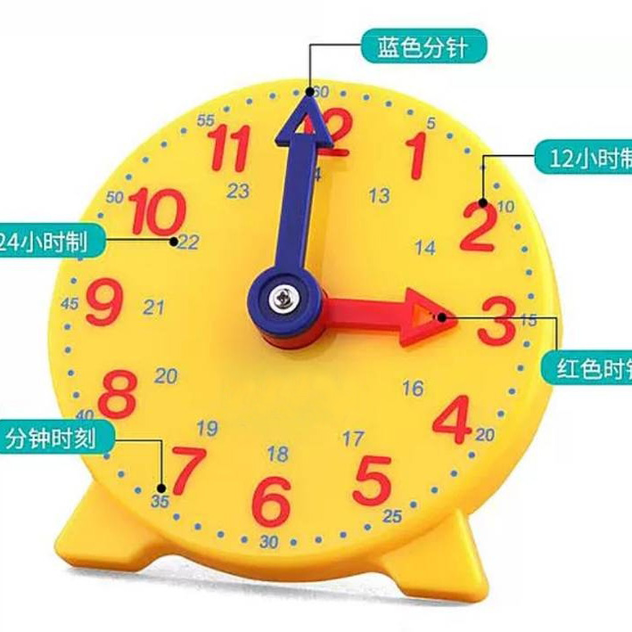 钟表模型10cm学生用小学生教具