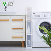 hộp nhựa đựng mỹ phẩm Nhu yếu phẩm hàng ngày lưu trữ nhà hộp nhựa ngăn kéo lưu trữ tủ phòng khách rạch tủ kết hợp tủ hoàn thiện - Trang chủ hộp đựng đồ có khóa