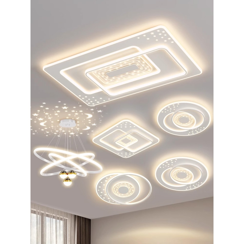 官方灯具全屋套餐2025新款客厅灯现代简约大气led吸顶灯卧室餐厅