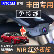 Zhikan Toyota Chr Yize hanranda RAV4 Carola Asia longkaimeiruileiling dash cam