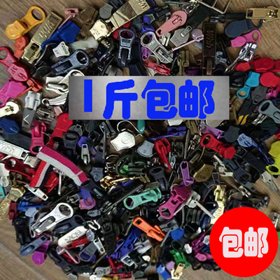 称斤论斤按斤拉头混颜色衣服拉链头树脂尼龙金属隐形3/5/8号拉锁