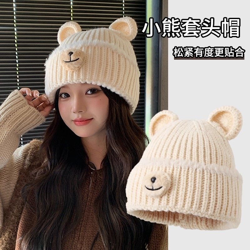 可爱小熊毛线帽子女秋冬季2025新款保暖护耳针织帽显脸小套头冷帽,服饰配件/皮带/帽子/围巾,帽子,淘宝优惠券,粉丝福利购,淘宝优惠卷