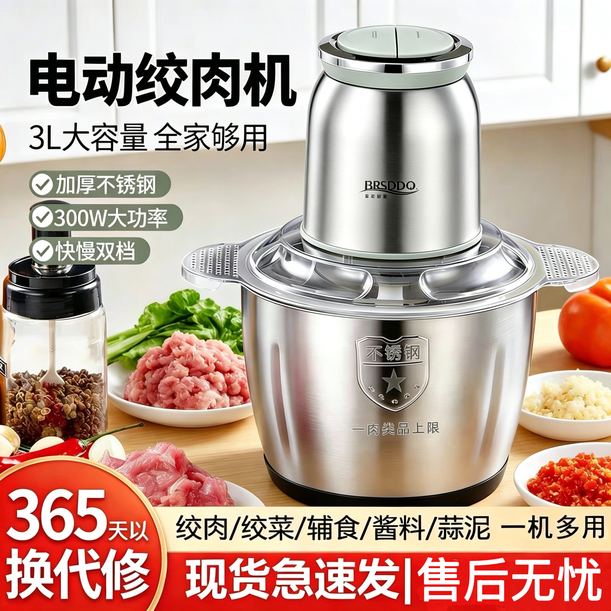 电动绞肉机家用3L大容量胶交姣搅拌碎菜器饺馅辣椒酱蒜蓉打肉泥机
