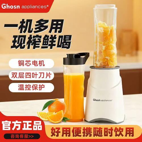 110v出口榨汁机打浆搅拌料理机家用学生多功能小型炸柞扎砸水果汁