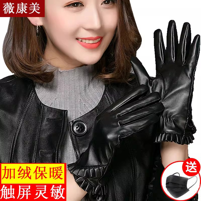 皮手套男女士冬季加绒保暖加厚骑行骑车防水防风触摸屏秋天棉手套