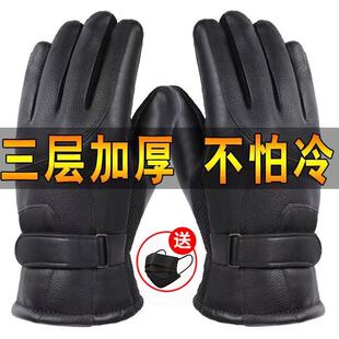 皮手套男女冬季骑行加绒保暖加厚防风学生触屏骑车骑摩托车棉手套
