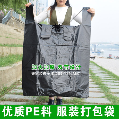 服装打包袋子方便收纳加厚特大号