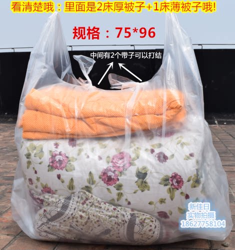 手提方便背心袋白色加厚收纳袋子