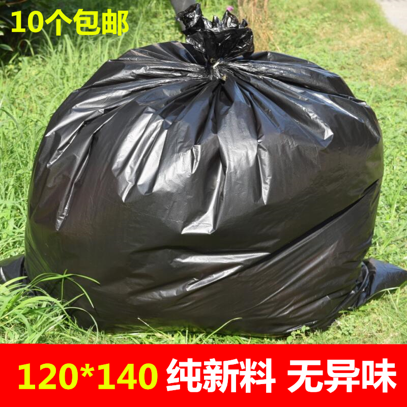 超大号黑色垃圾袋晒被子除螨袋加厚杀螨虫去螨虫袋子搬家塑料袋子
