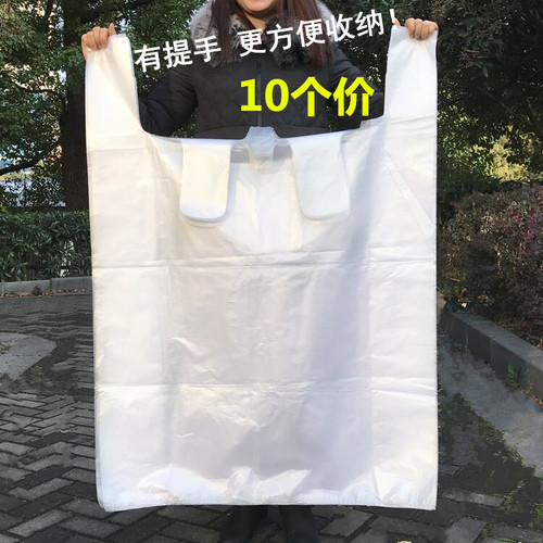 超大塑料收纳超大加厚