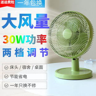 小型迷你强力台扇节能学生寝室上铺静音床上电扇大功率厨房插电款