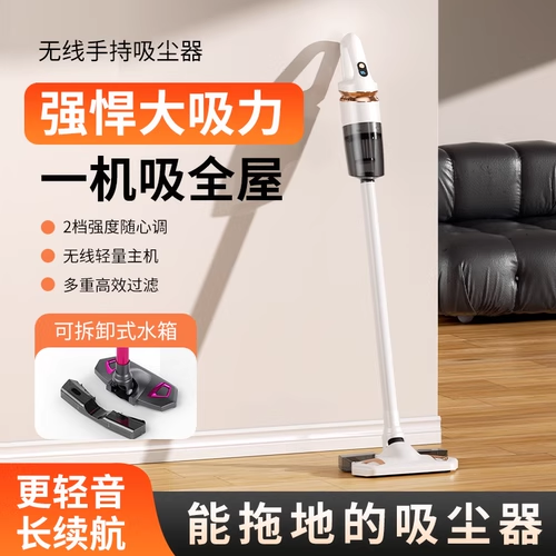 手持式吸尘器家用手持吸尘器吸拖一体机手提式新无线吸尘器