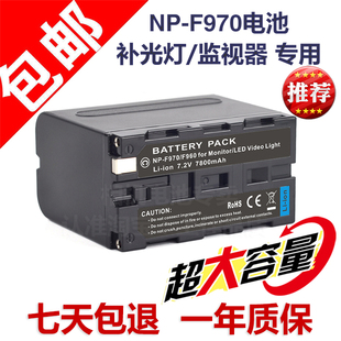 监视器供电锂电池F960通用 摄像摄影LED灯补光外拍灯专用 F970