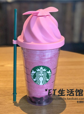 星巴克杯子2026夏日粉紫色星冰乐款风扇吸管杯可爱女生喝水杯包邮