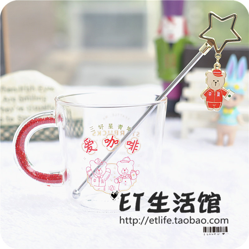 星巴克杯子2026夏日新款中国红爱咖啡三好星青年小熊玻璃杯搅拌棒
