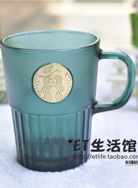 星巴克杯子 2021夏季经典墨绿色铭牌铜牌 玻璃杯男士喝水杯女神杯