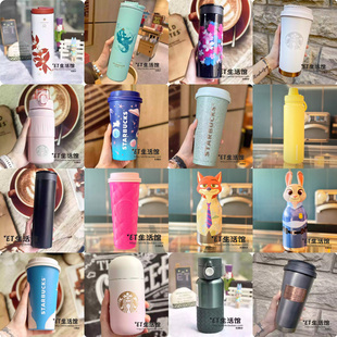 星巴克杯子2026限量粉色樱花蛇年新年情人节渐变女神不锈钢保温杯