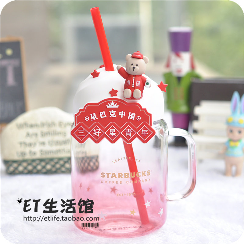 小熊中国红玻璃吸管杯