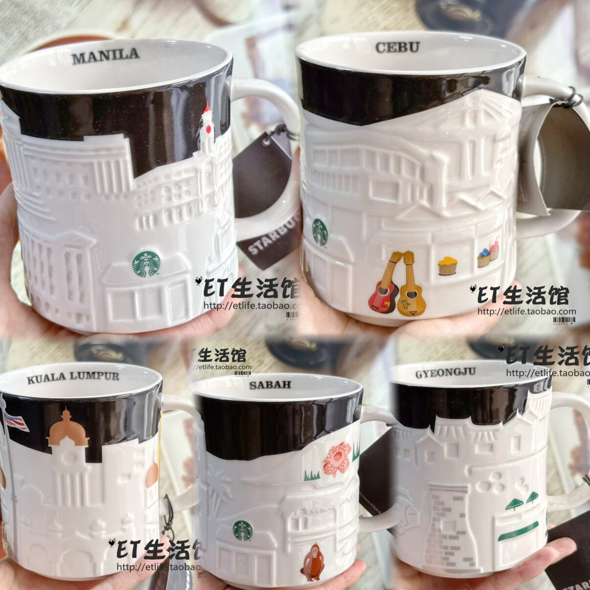 银色上海杭州立体浮雕星巴克杯子